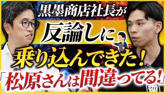 出演動画サムネイル